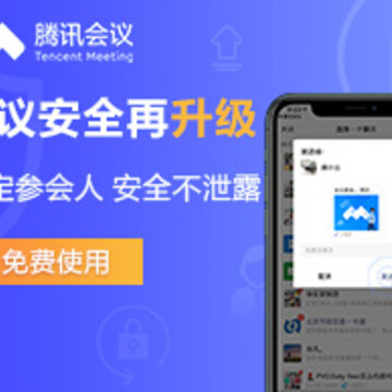 ��Ѷ����ɰ汾app