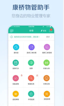 �����������app