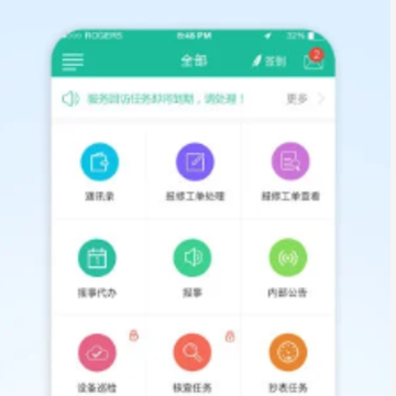 �����������app