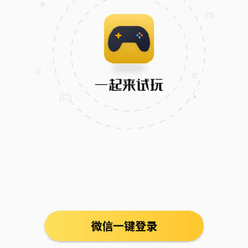 һ��������app