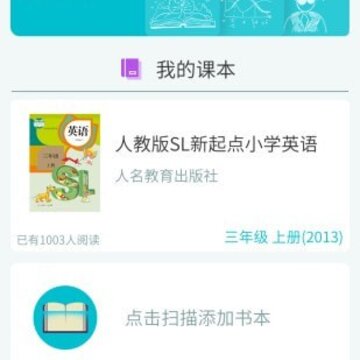 丫哥AR学习宝app 丫哥AR学习宝app