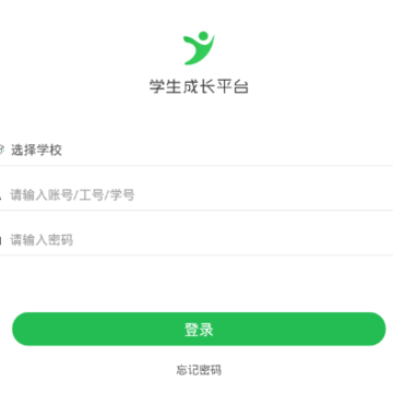 ѧ���ɳ�ƽ̨app