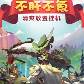 风色轨迹私服破解版 风色轨迹私服破解版