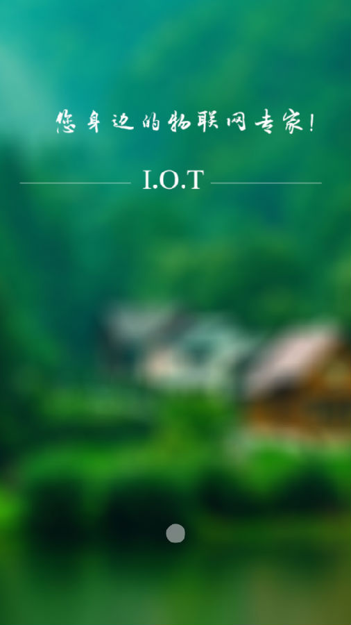 ũҵ���������ܹܿ�ƽ̨App