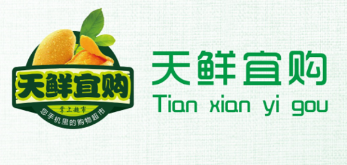 天鲜宜购app 天鲜宜购app