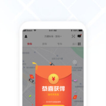 宝宝出行 宝宝出行