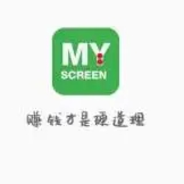 屏主赚钱 屏主赚钱