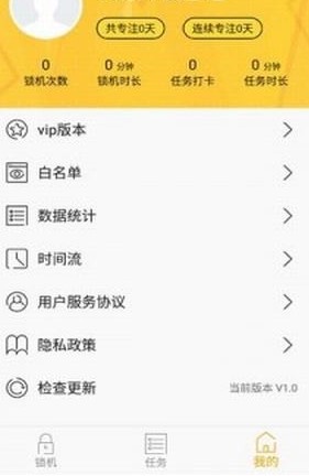 再见手机 再见手机