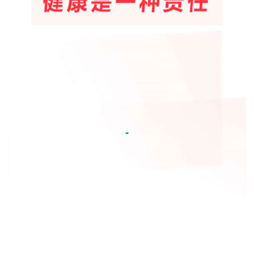 百众健康 百众健康