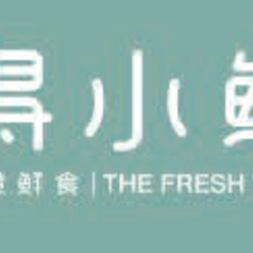 得小鲜app 得小鲜app