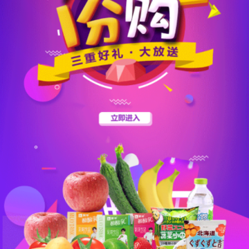 兜乐购app 兜乐购app