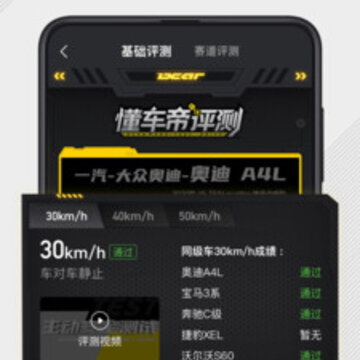 速配优选 速配优选