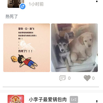 附近恋爱社 附近恋爱社