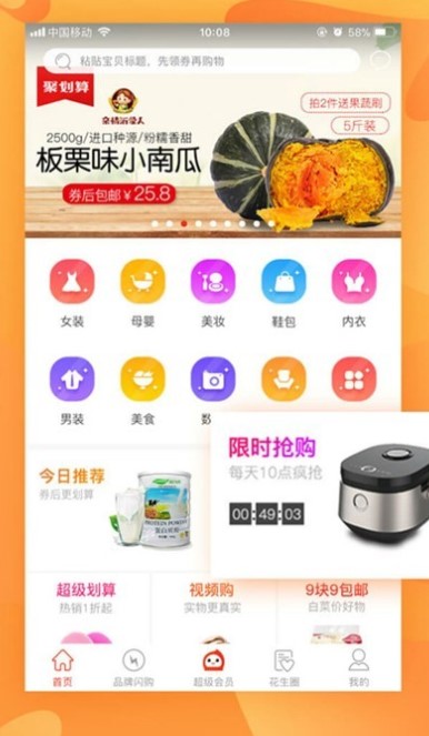 省宝宝 省宝宝