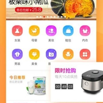 省宝宝 省宝宝
