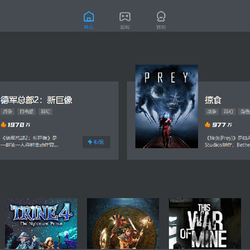 天翼云游戏兑换码大全 天翼云游戏兑换码大全
