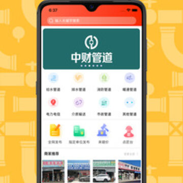 管掌柜 管掌柜