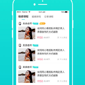 恋爱话术聊天宝典 恋爱话术聊天宝典