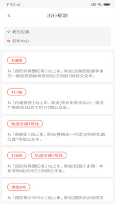临港life 临港life