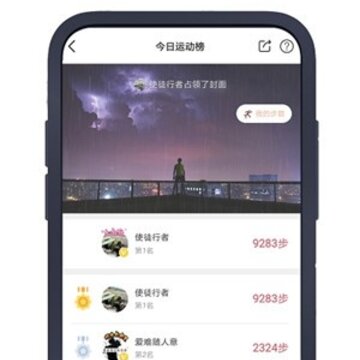 禁欲计时器 禁欲计时器