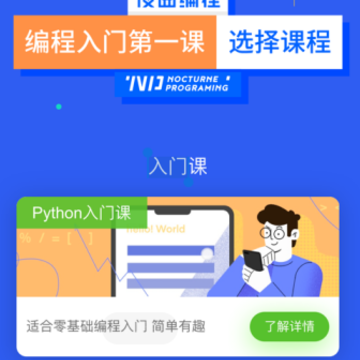 ҹ�����app