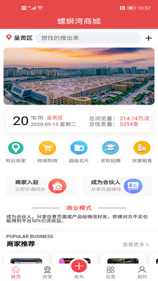 �������̳�app