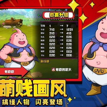 鬼畜大乱斗ios版 鬼畜大乱斗ios版