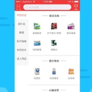 金源药业 金源药业