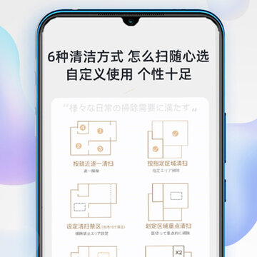 UoniSmart����ɨ�ػ�����App