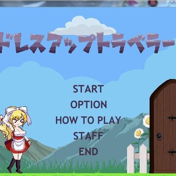 换装冒险者 换装冒险者