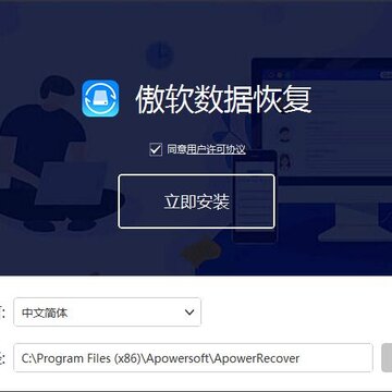 ���ݻָ����ƽ��