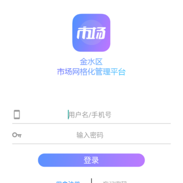 �г����񻯹���ƽ̨