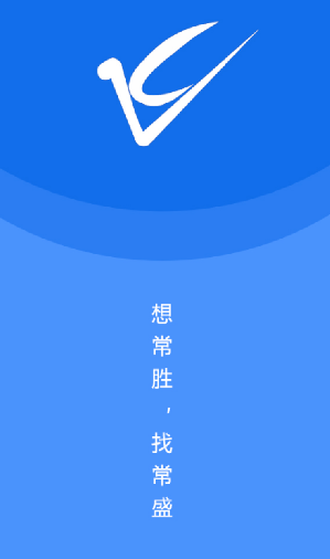 常盛法宝app(法律咨询) 常盛法宝app(法律咨询)
