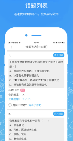 Դ˼άapp Դ˼άapp