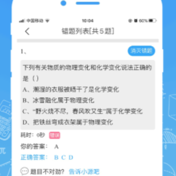 Դ˼άapp