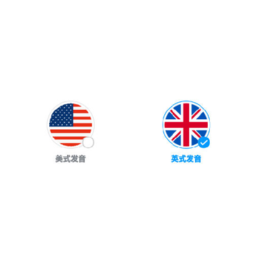 英语新学 英语新学