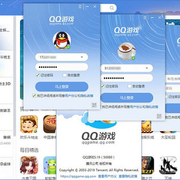 QQ��Ϸ����2020ȥ���࿪��