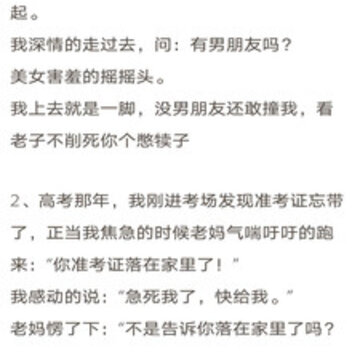 表情猜猜猜红包版 表情猜猜猜红包版
