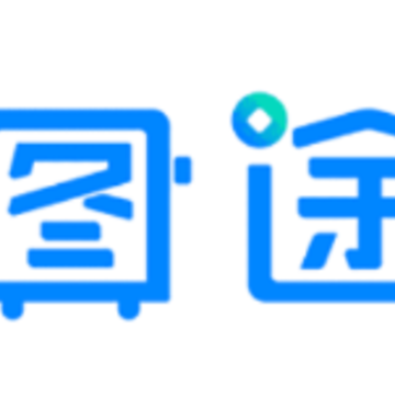 图途app(物流管理) 图途app(物流管理)