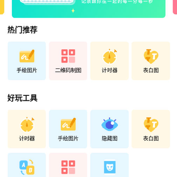 �������ƽ��