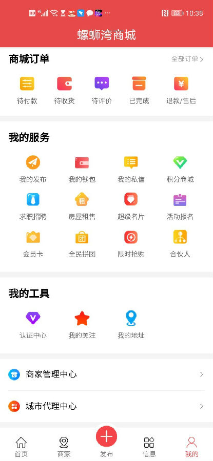 多美故事 多美故事