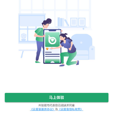 �ư�װapp