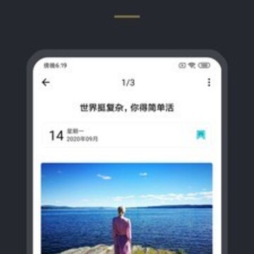 拾忆日记 拾忆日记