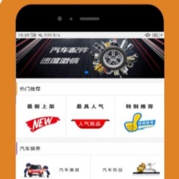 智配助手 智配助手