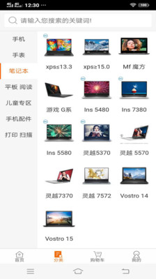 我的数码 我的数码