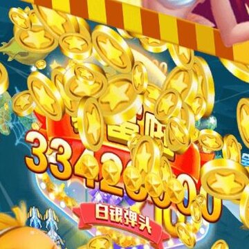 捕鱼金蟾去哪了上下分版 捕鱼金蟾去哪了上下分版