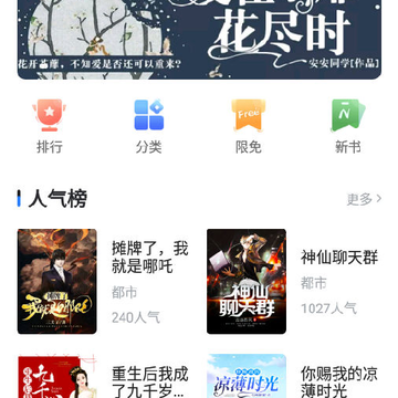 С˵��app