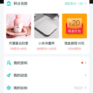 减肥圈 减肥圈