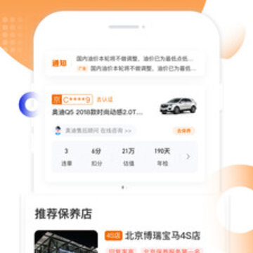 Υ�²�ѯ����app