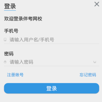 �鿼��Уapp